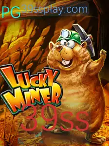 Descubra o Mundo Empolgante de LuckyMiner: Regras e Estratégias para o Sucesso