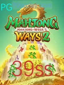 Descubra MahjongWays2: Uma Jornada Fascinante no Universo dos Jogos de Azulejos