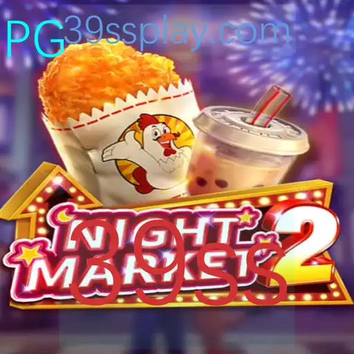 Explorando o Fascinante Mundo de NightMarket2: Regras e Estratégias